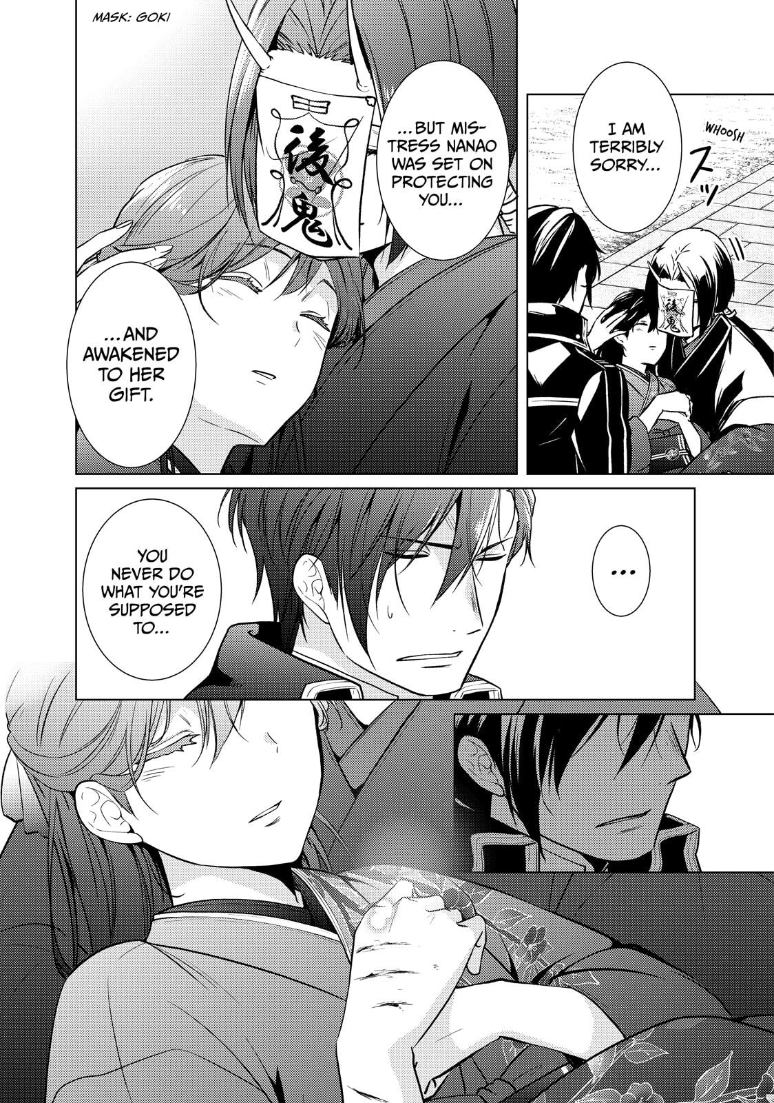 The Ayakashi Hunter
