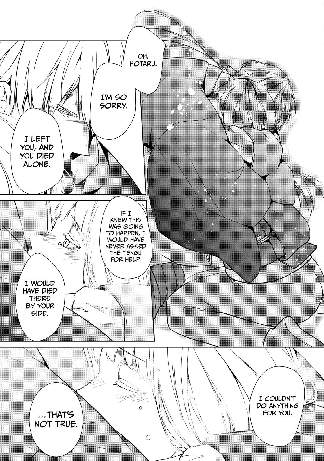 The Ayakashi Hunter