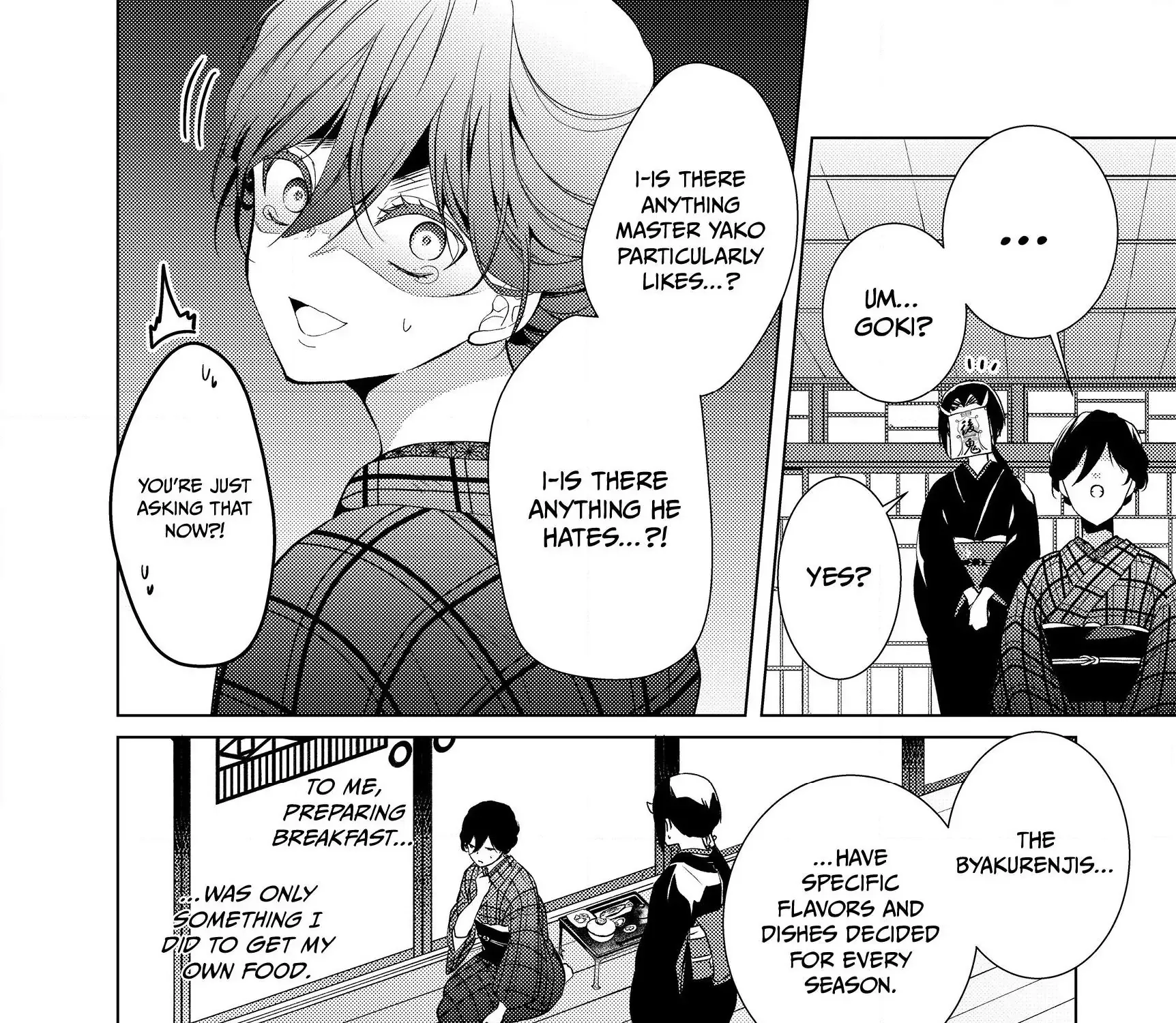 The Ayakashi Hunter
