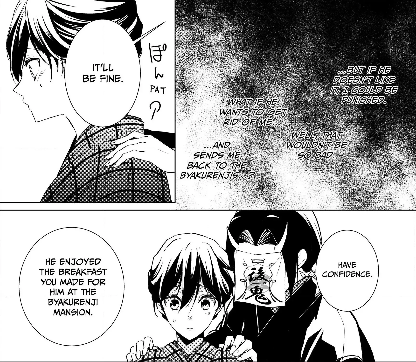 The Ayakashi Hunter
