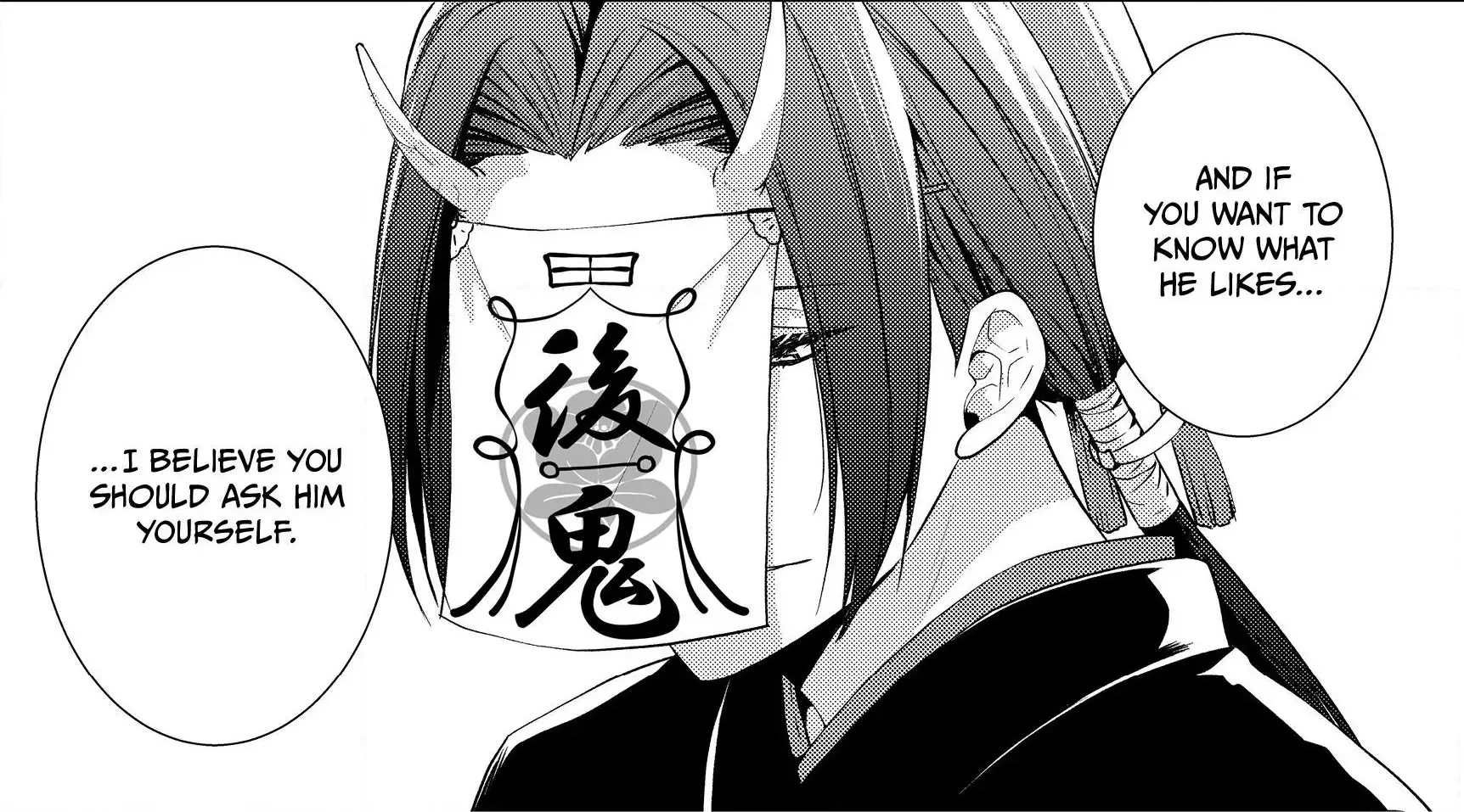 The Ayakashi Hunter