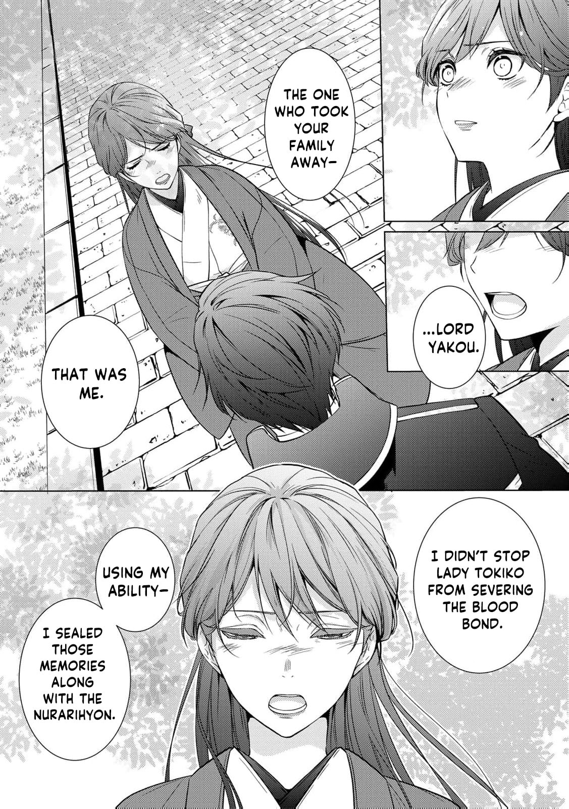 The Ayakashi Hunter