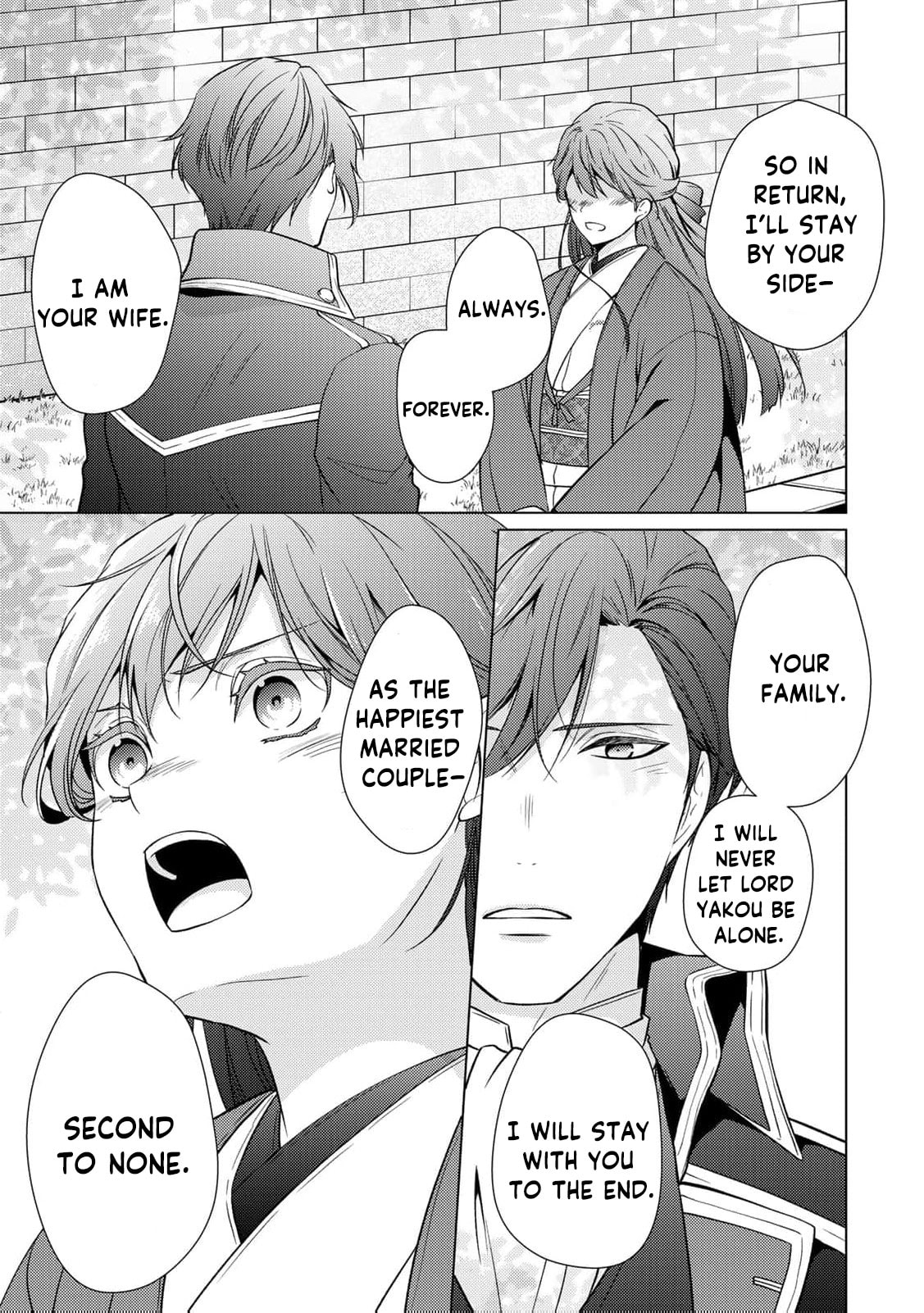 The Ayakashi Hunter