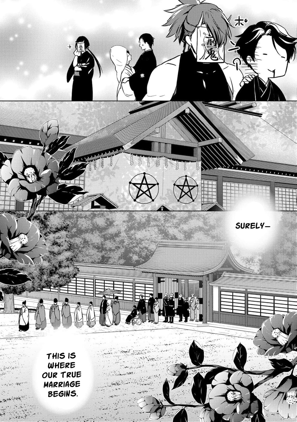The Ayakashi Hunter