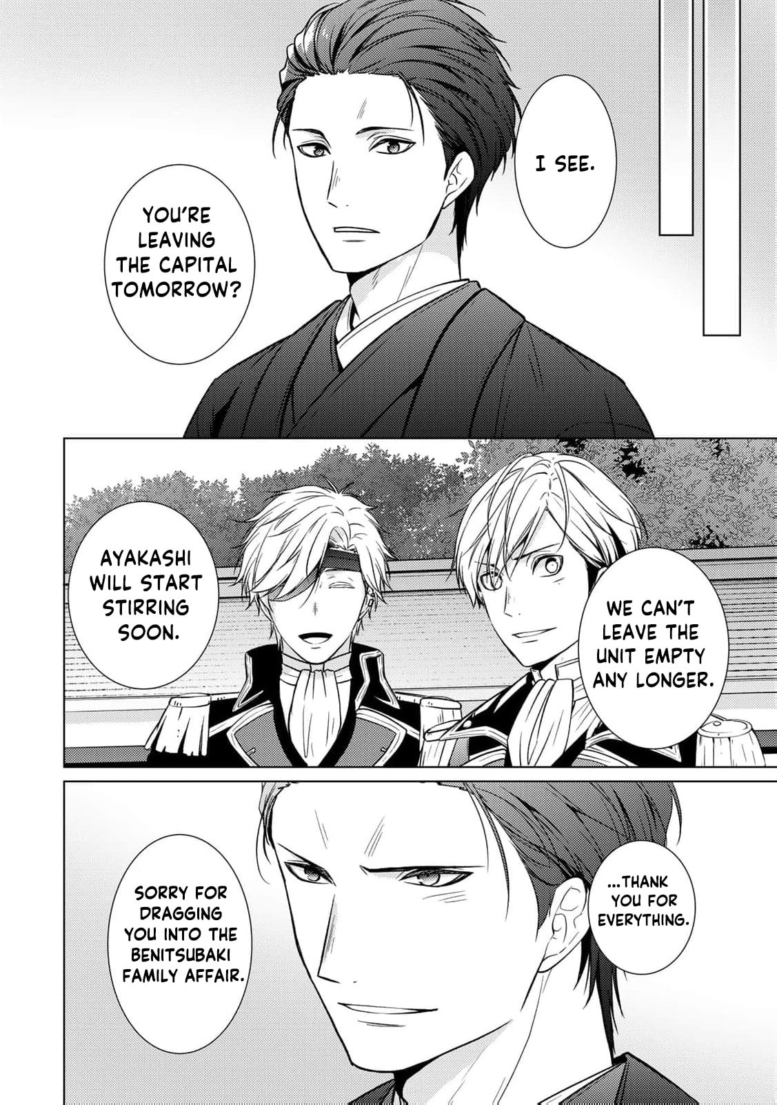 The Ayakashi Hunter
