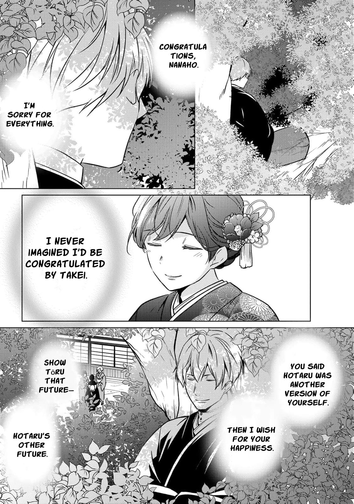 The Ayakashi Hunter