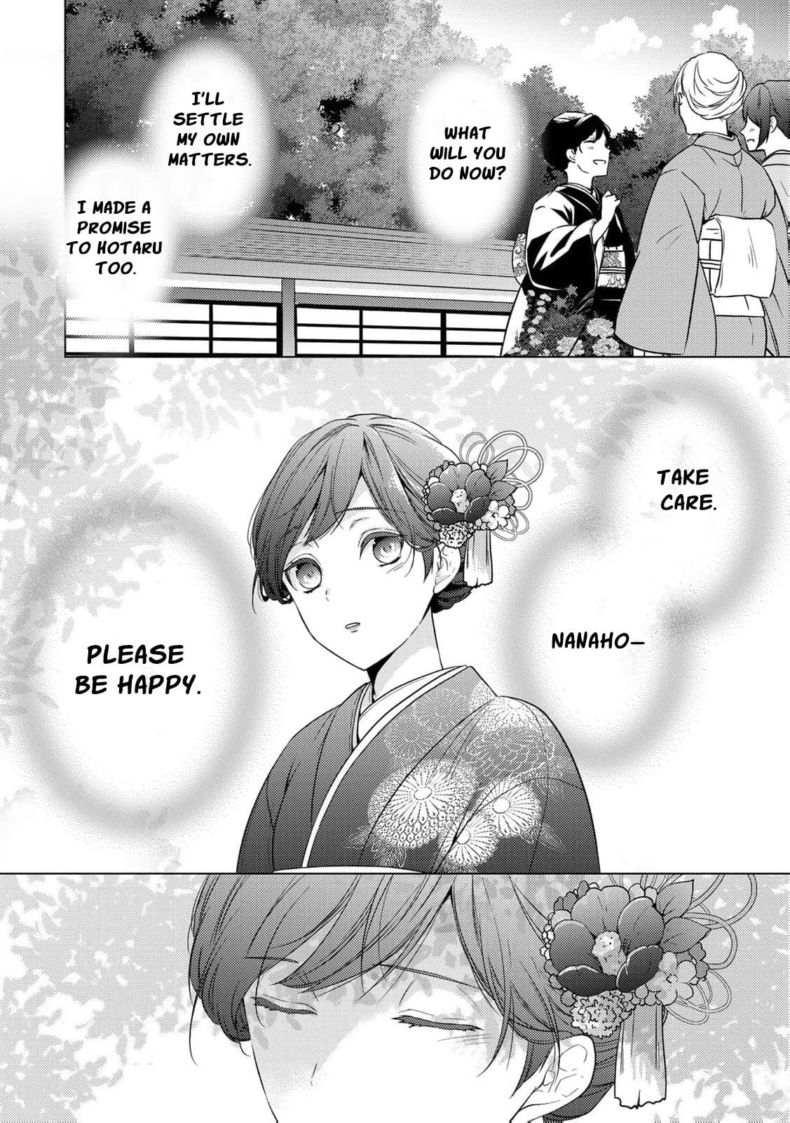 The Ayakashi Hunter