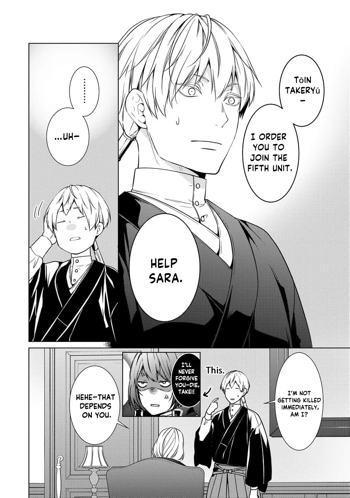 The Ayakashi Hunter