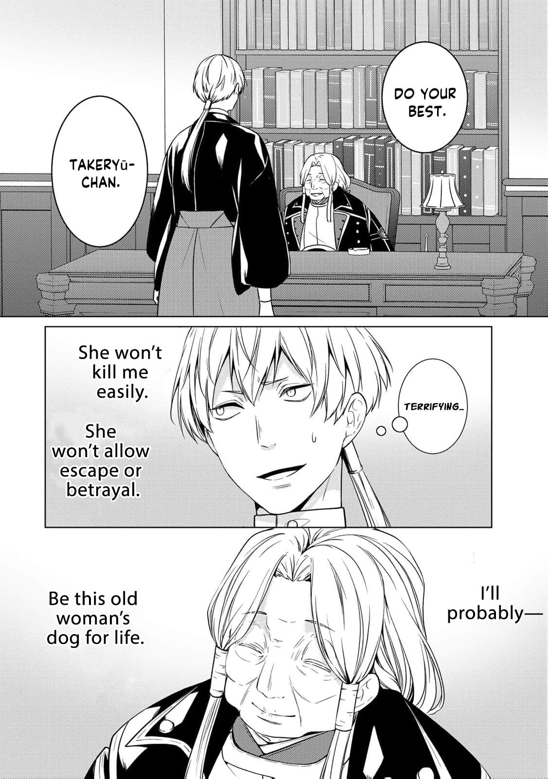 The Ayakashi Hunter