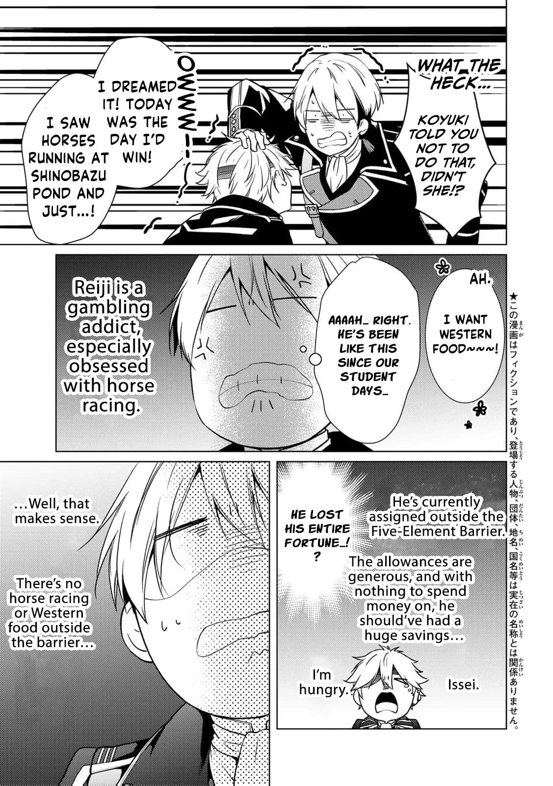 The Ayakashi Hunter
