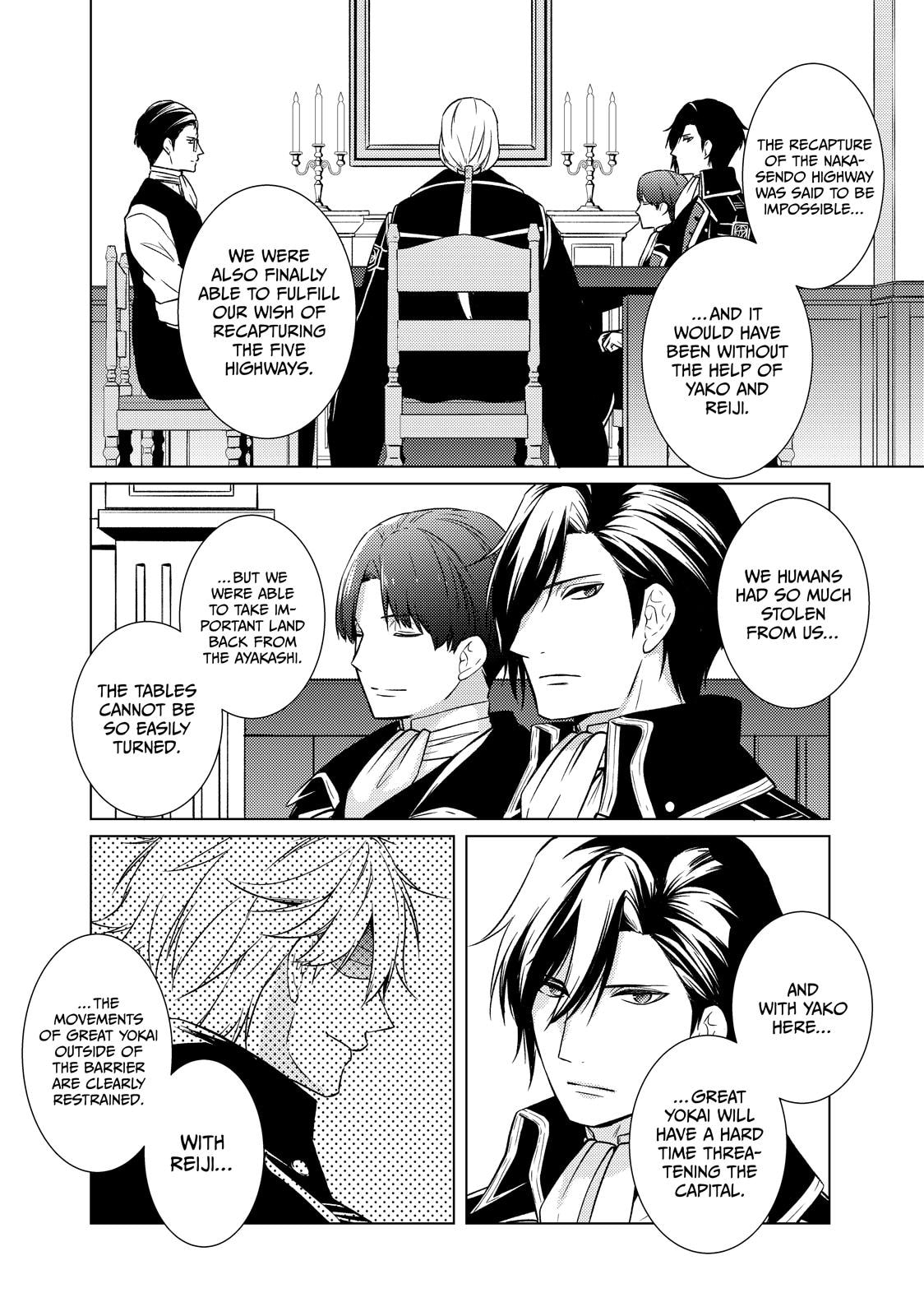 The Ayakashi Hunter