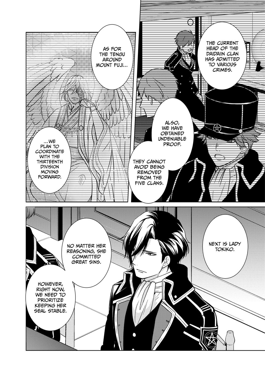 The Ayakashi Hunter