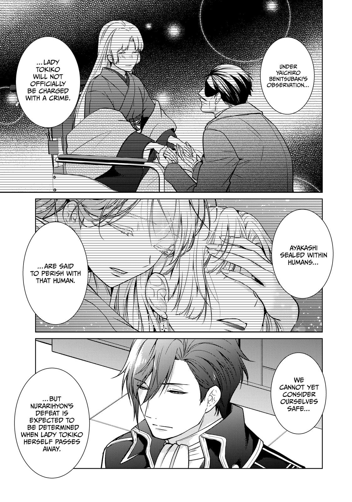 The Ayakashi Hunter