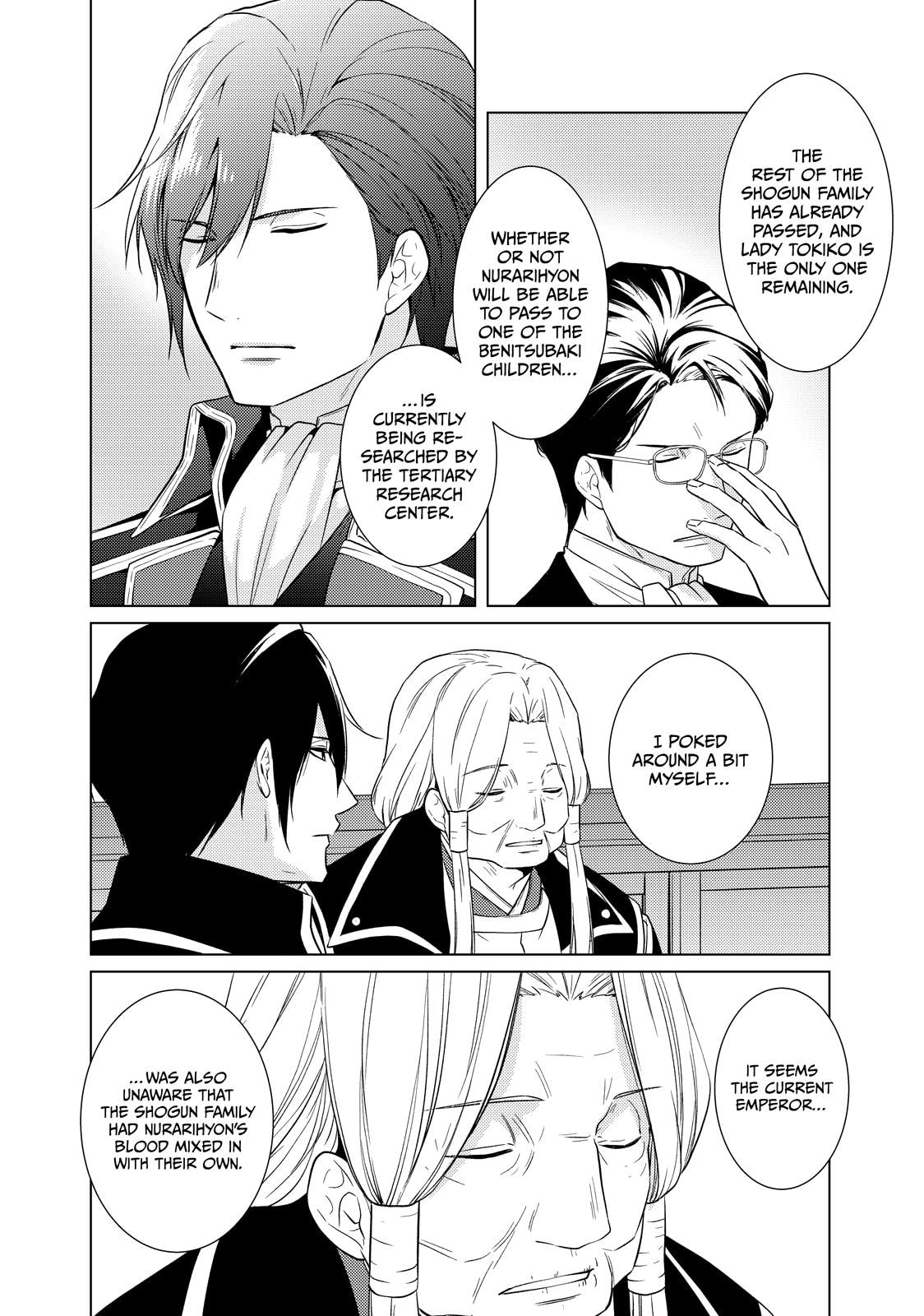 The Ayakashi Hunter
