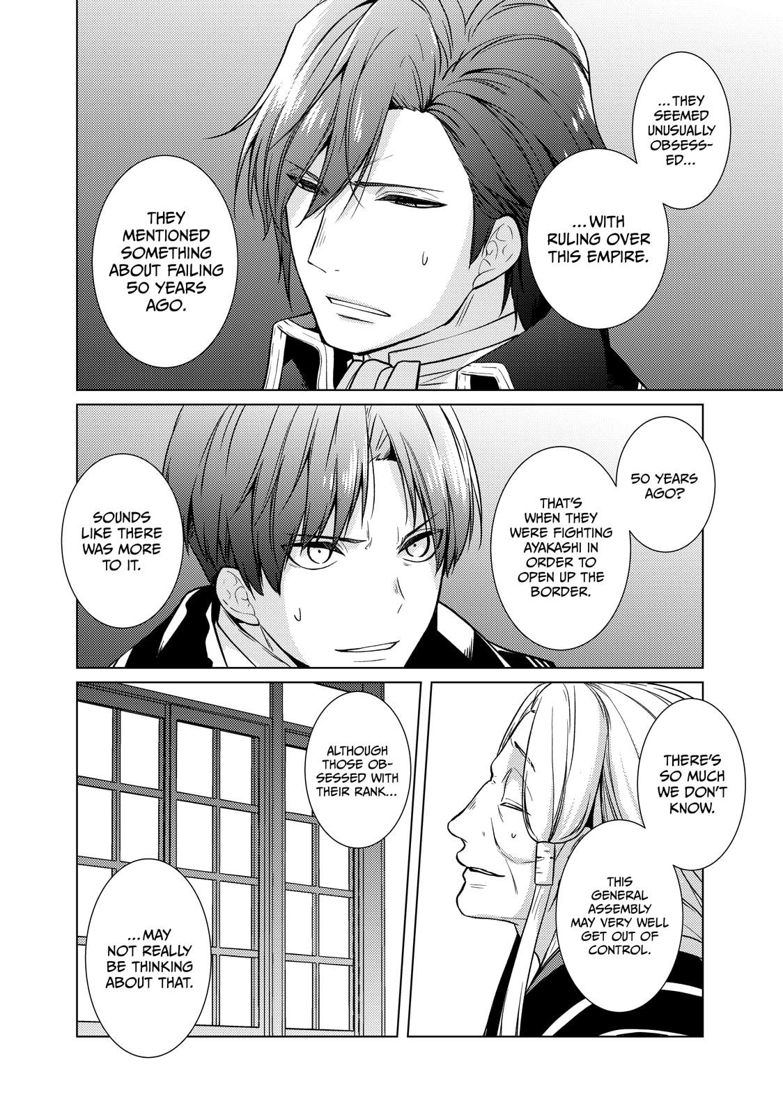 The Ayakashi Hunter