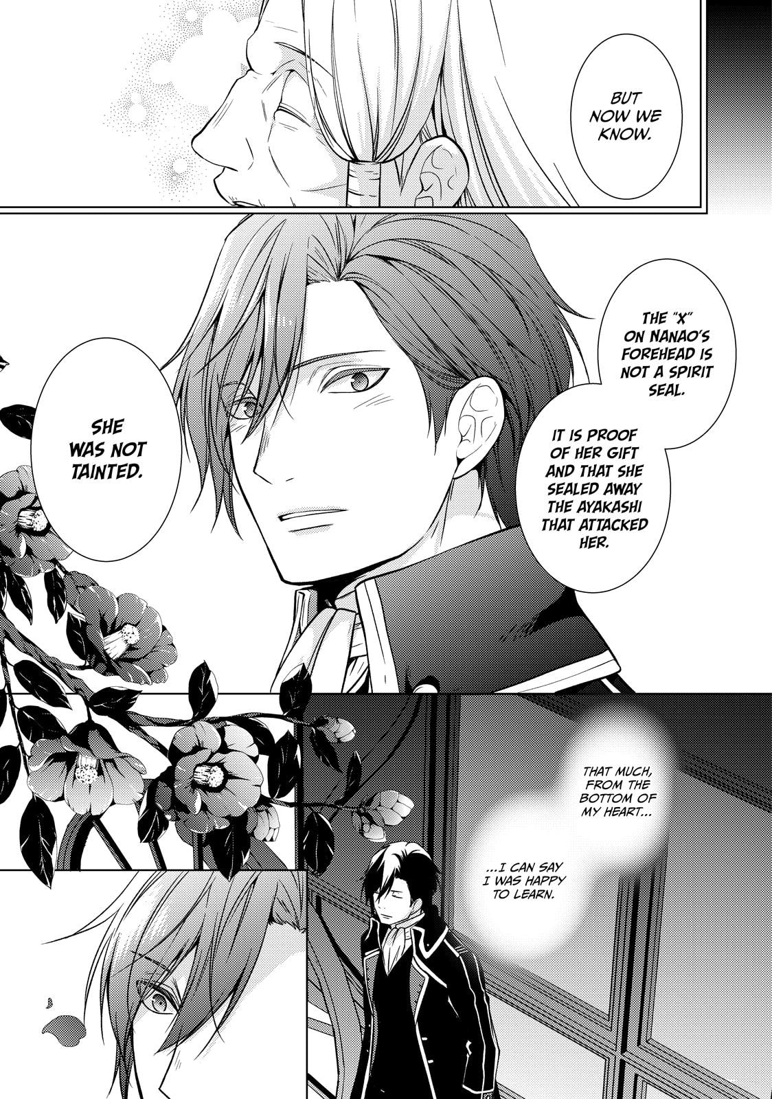 The Ayakashi Hunter