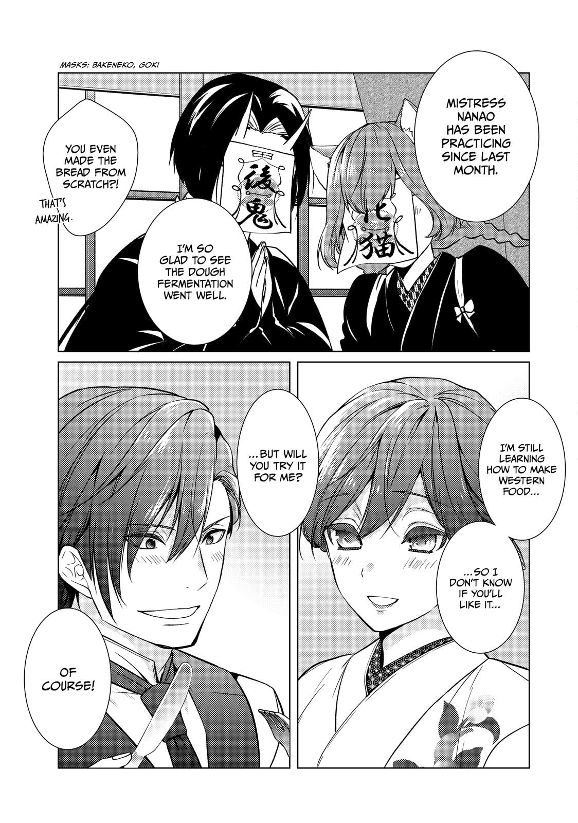 The Ayakashi Hunter
