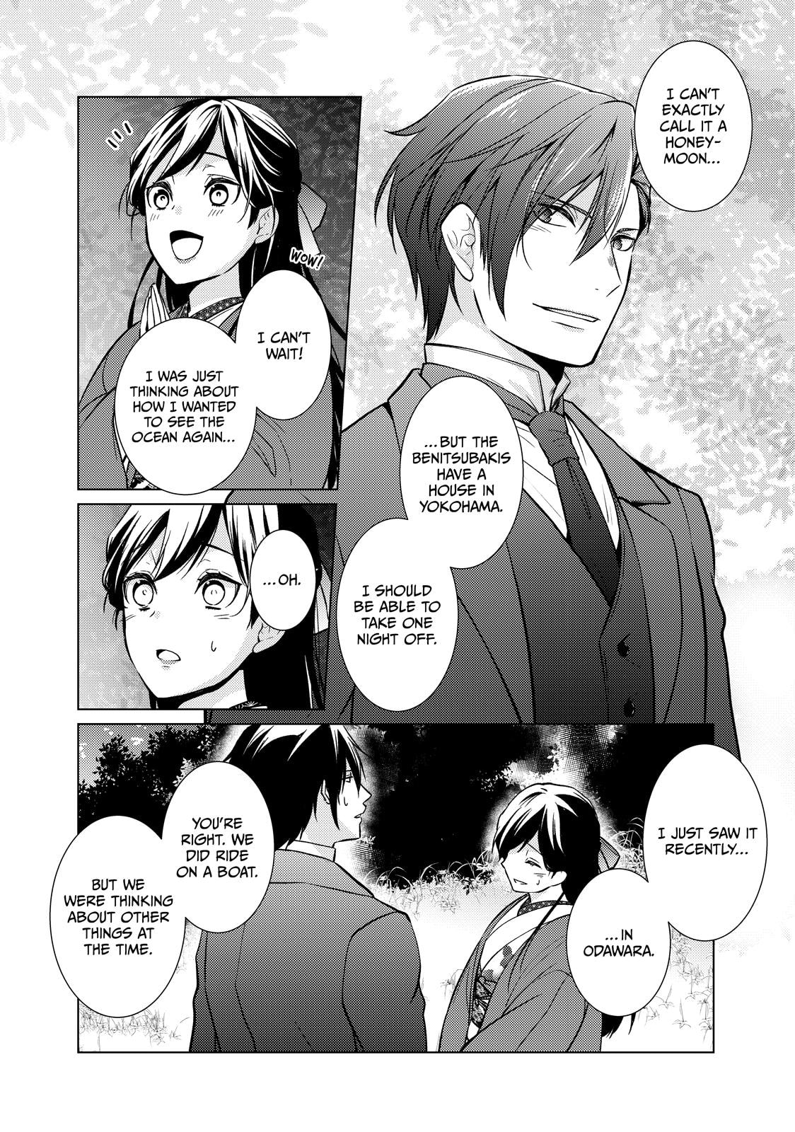 The Ayakashi Hunter