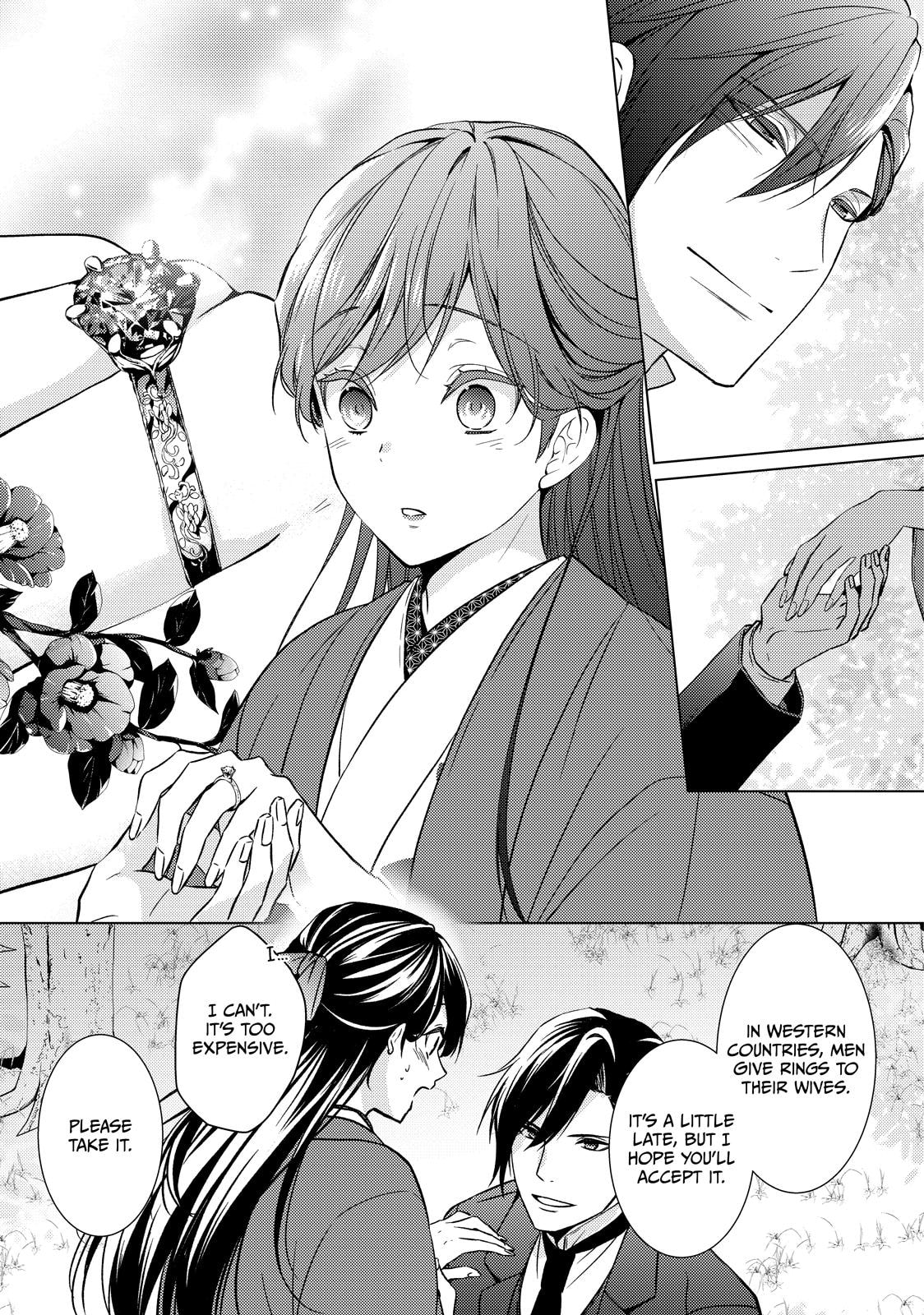 The Ayakashi Hunter