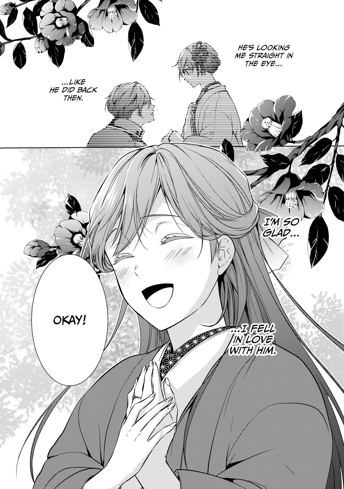 The Ayakashi Hunter