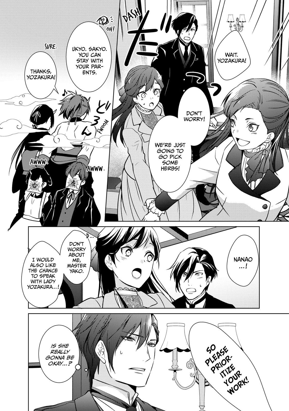 The Ayakashi Hunter