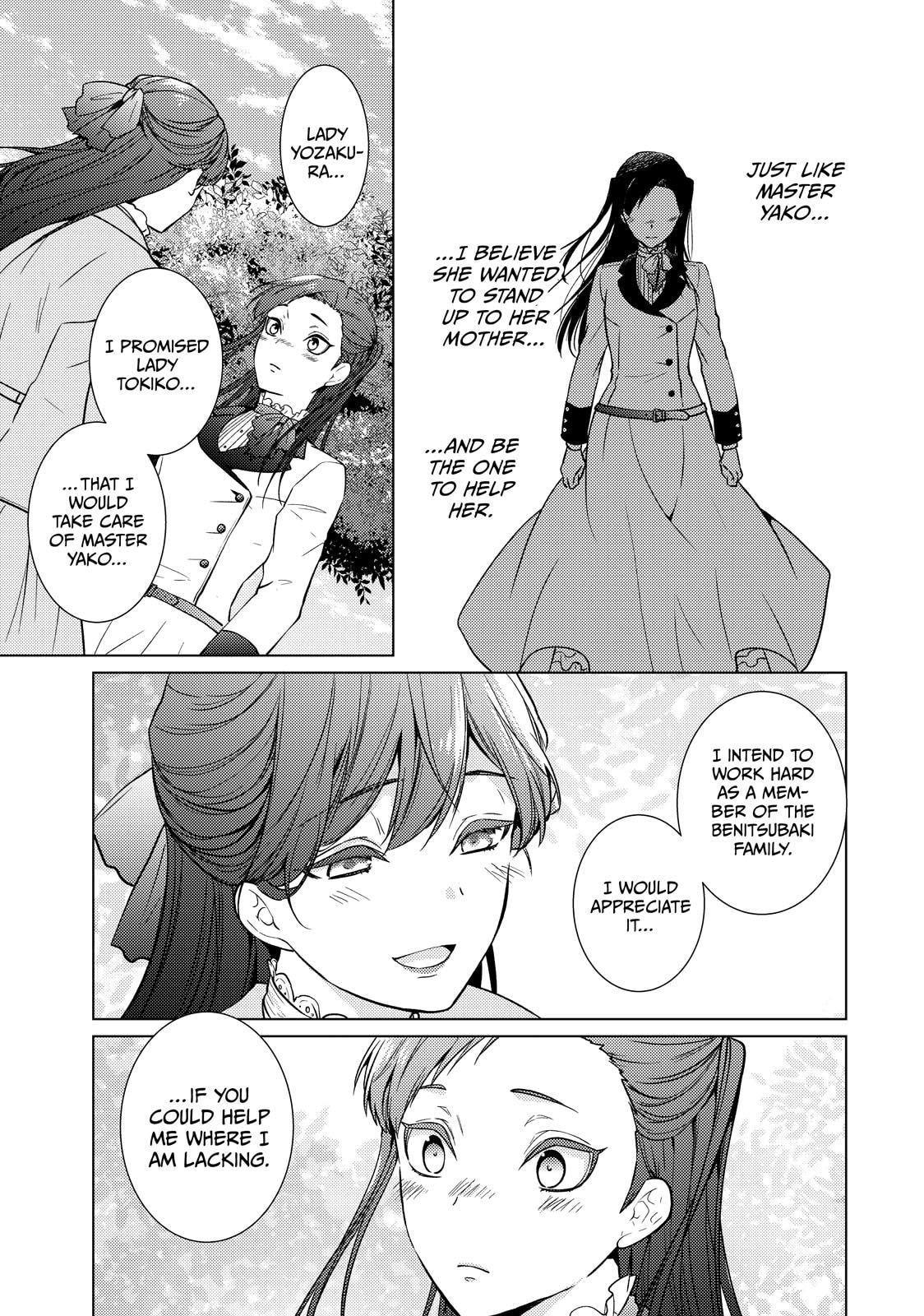 The Ayakashi Hunter