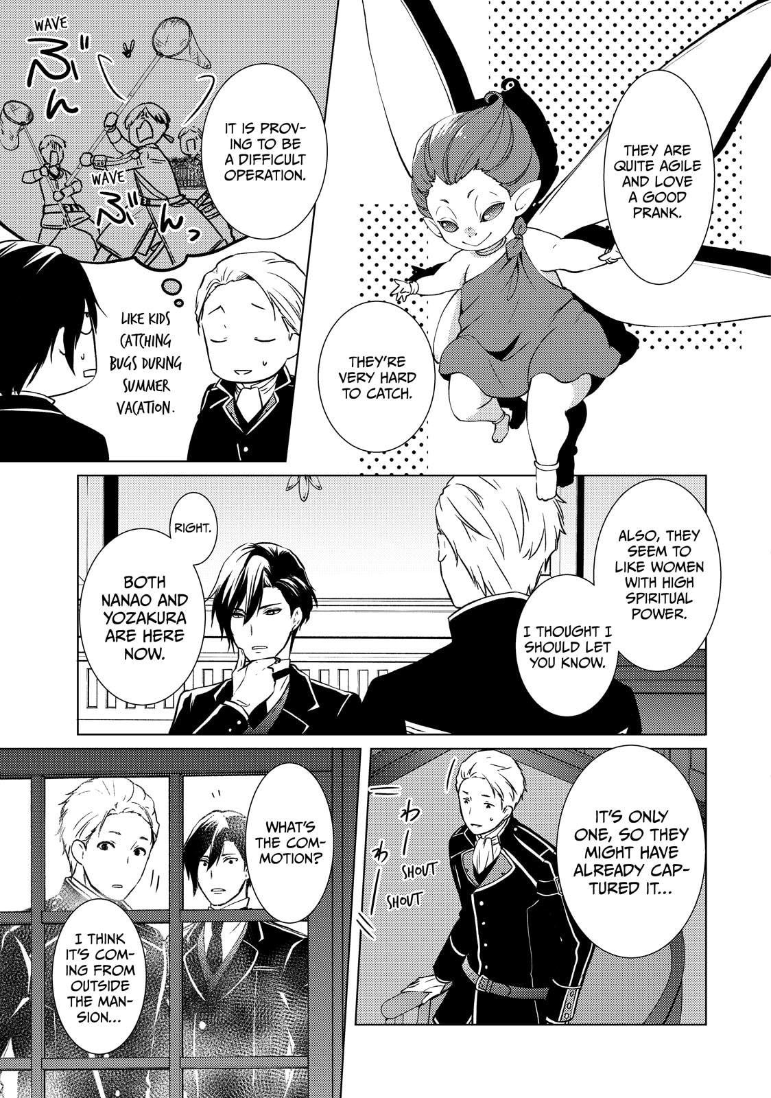 The Ayakashi Hunter