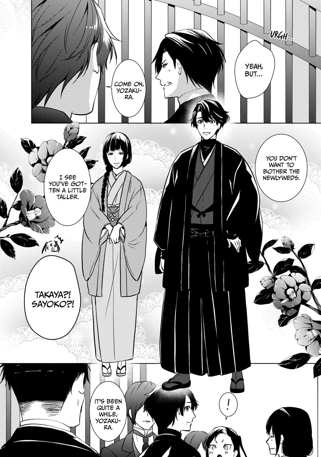 The Ayakashi Hunter