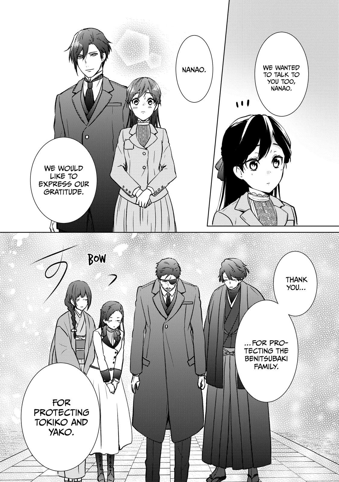 The Ayakashi Hunter