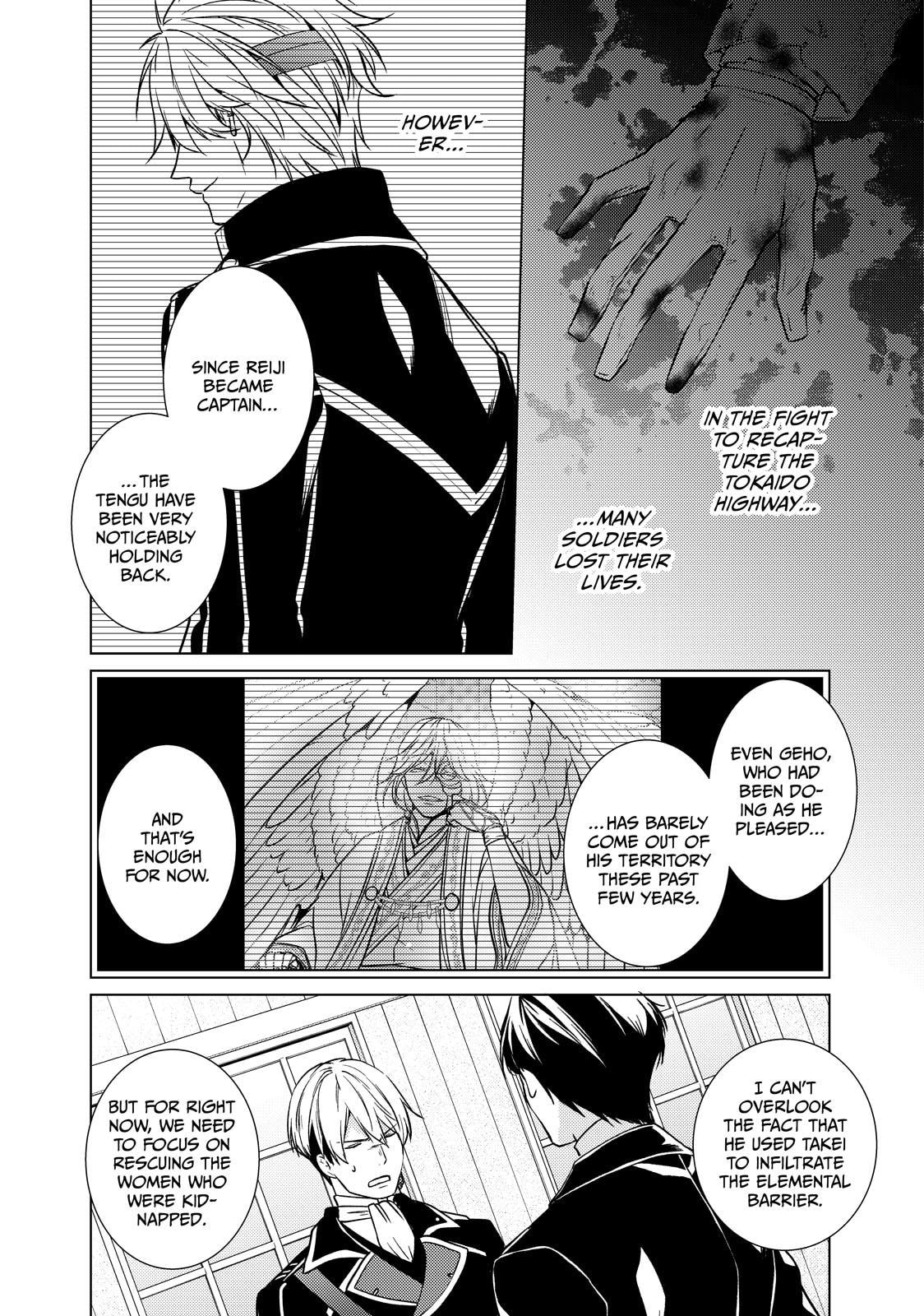 The Ayakashi Hunter