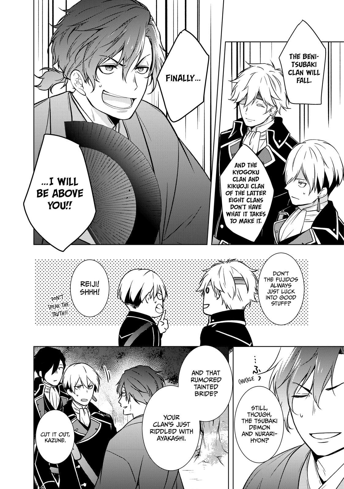 The Ayakashi Hunter