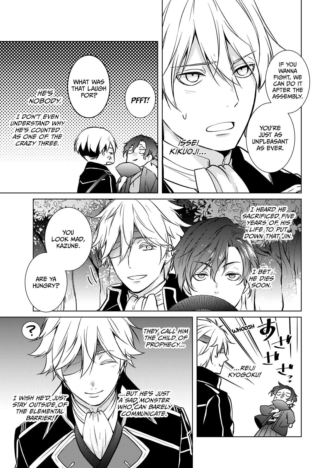 The Ayakashi Hunter