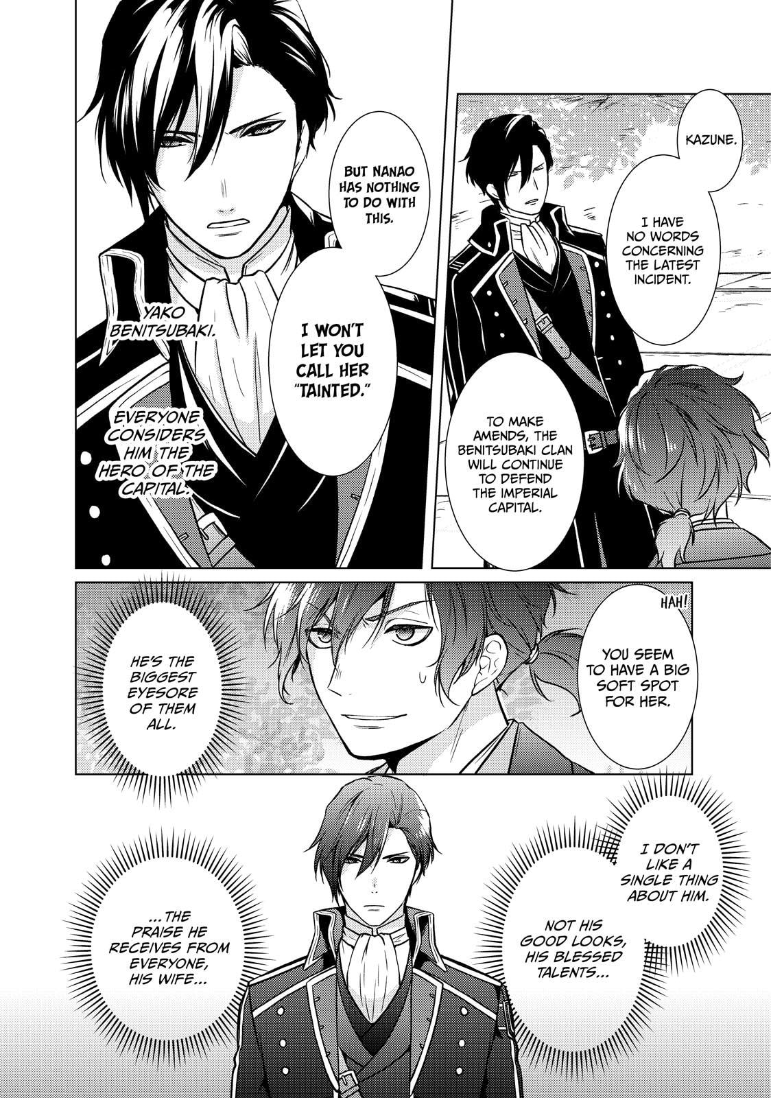 The Ayakashi Hunter