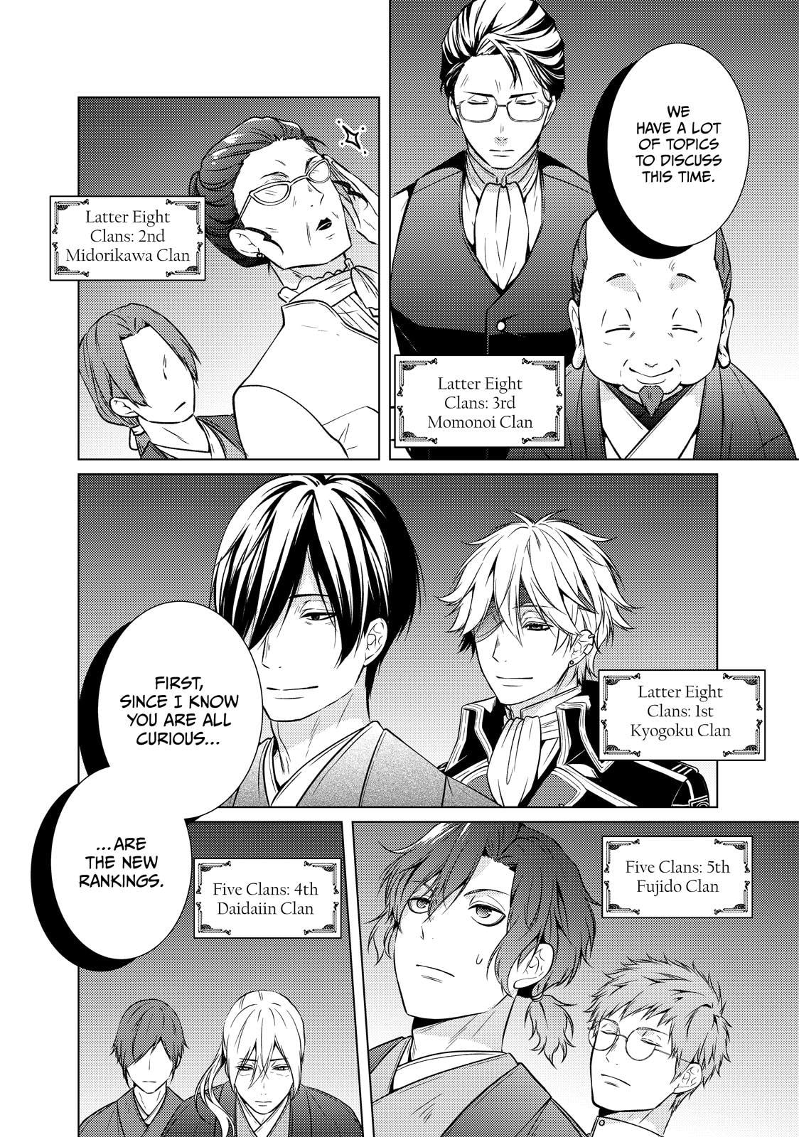 The Ayakashi Hunter