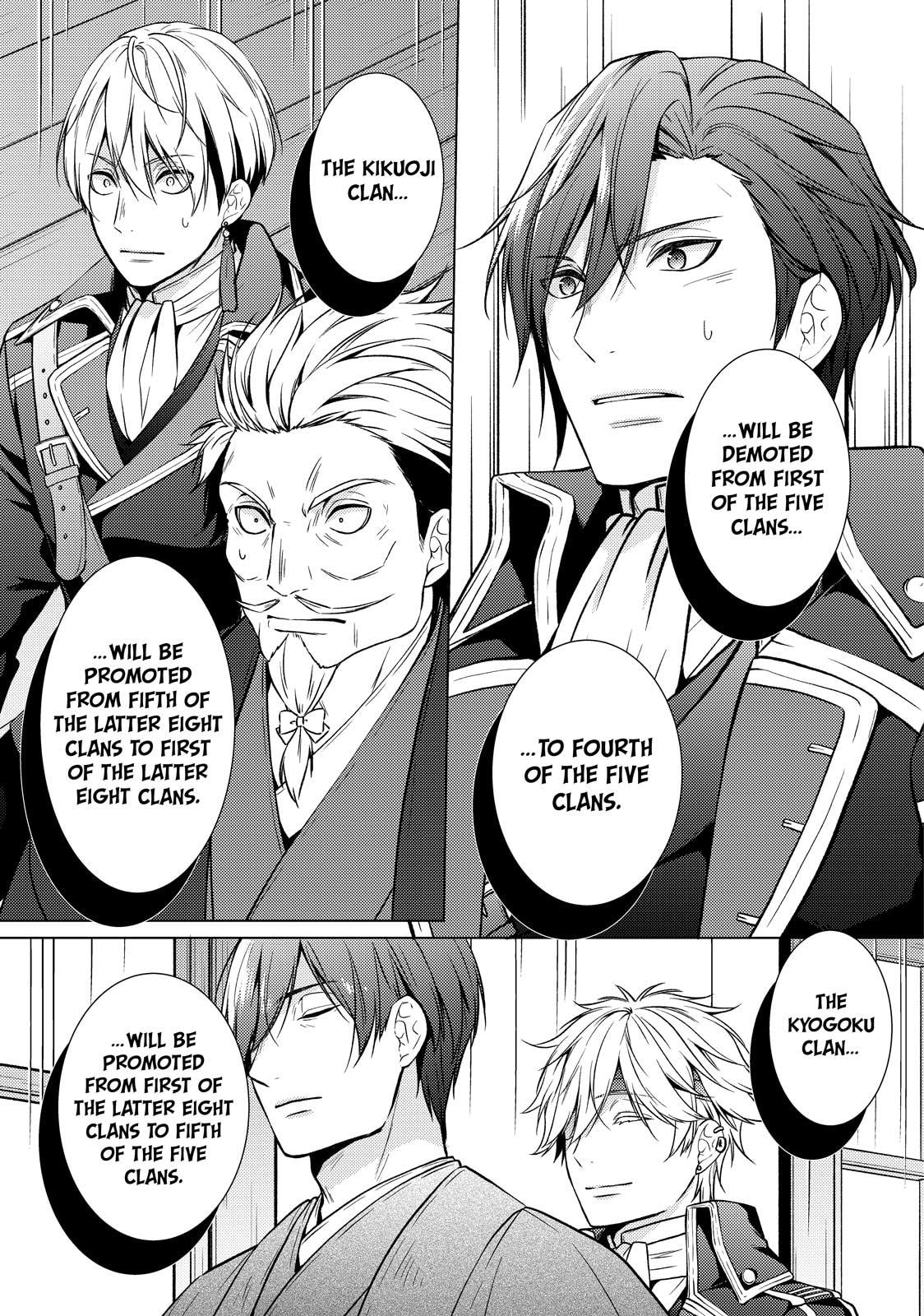 The Ayakashi Hunter