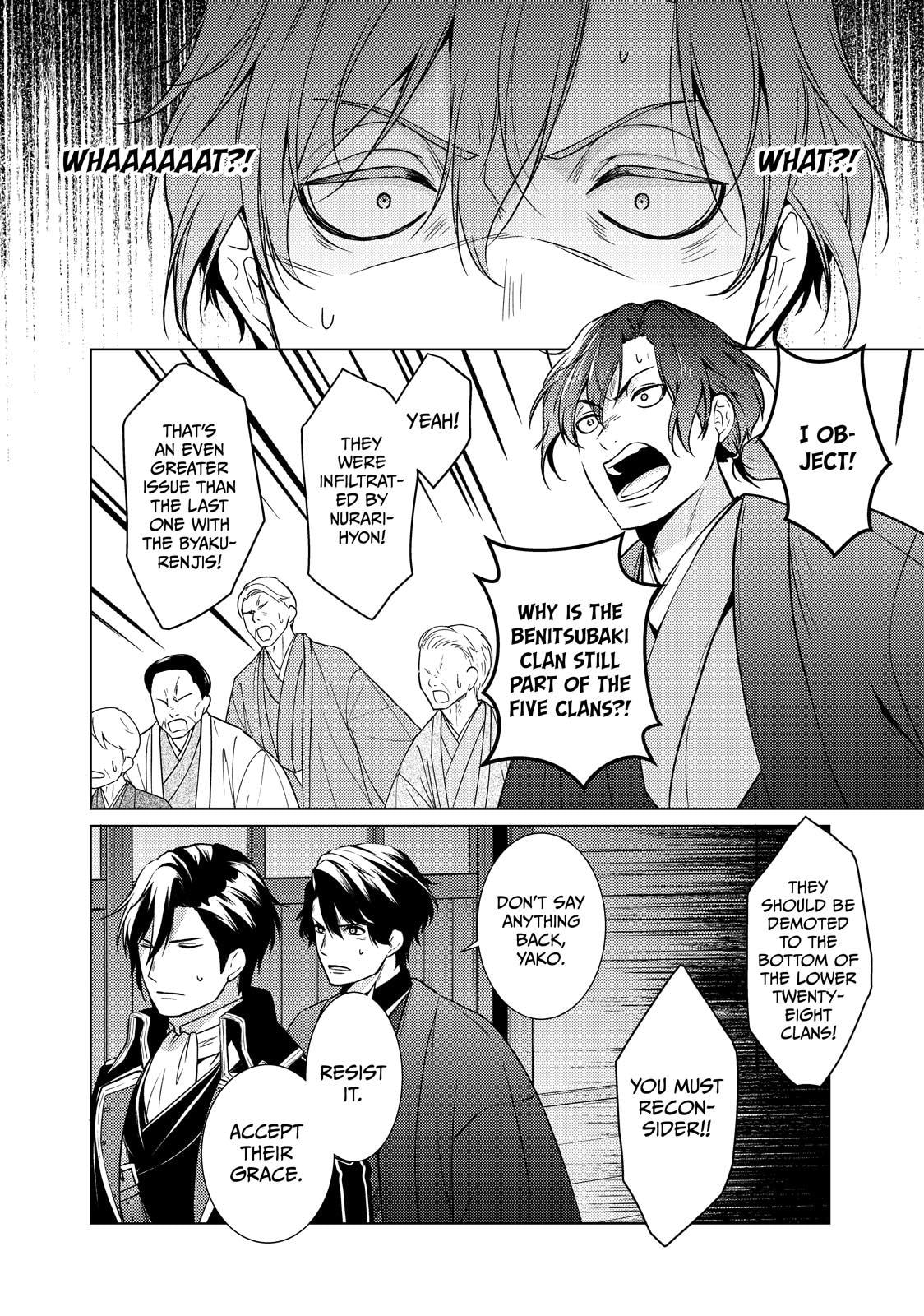 The Ayakashi Hunter