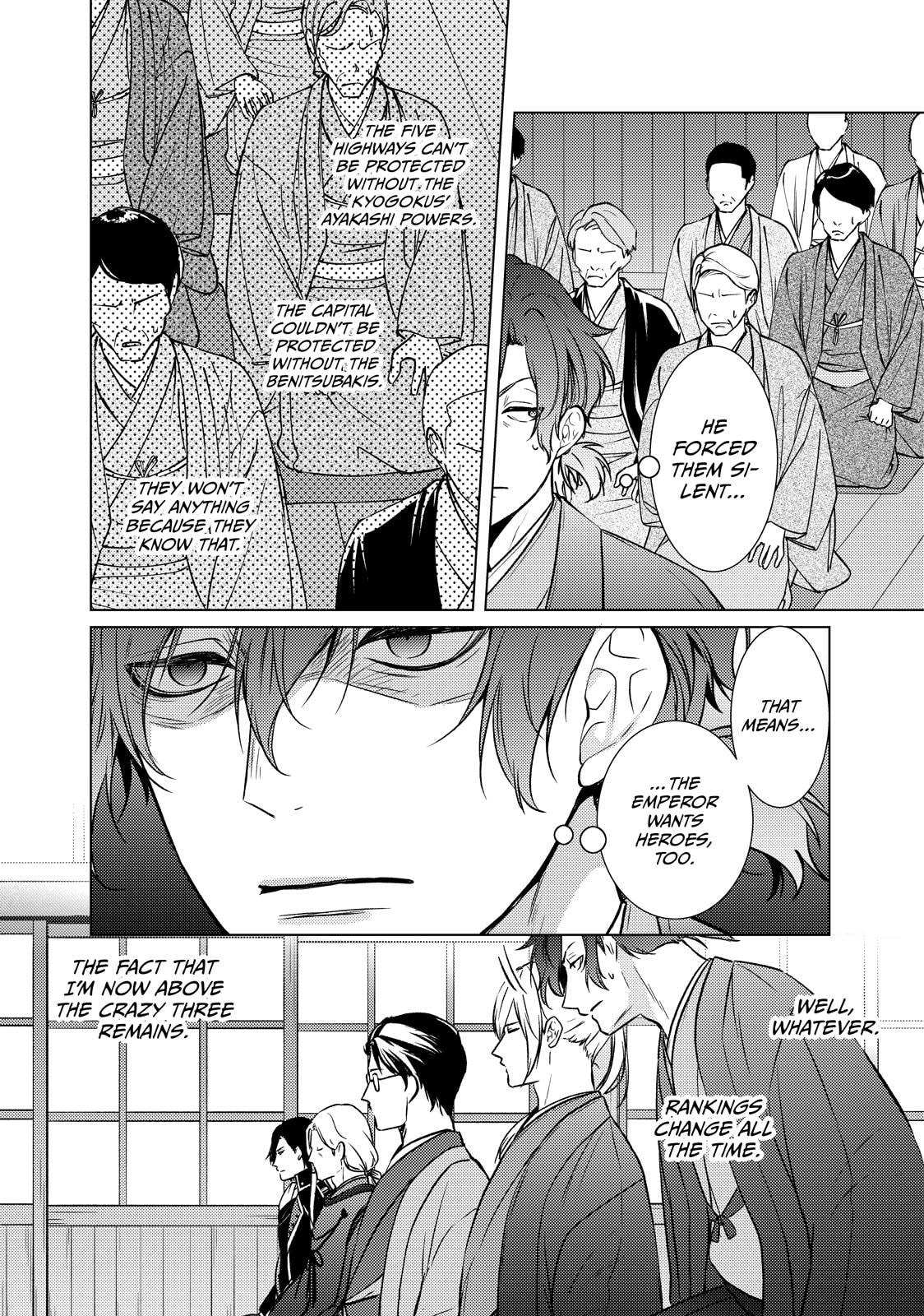 The Ayakashi Hunter