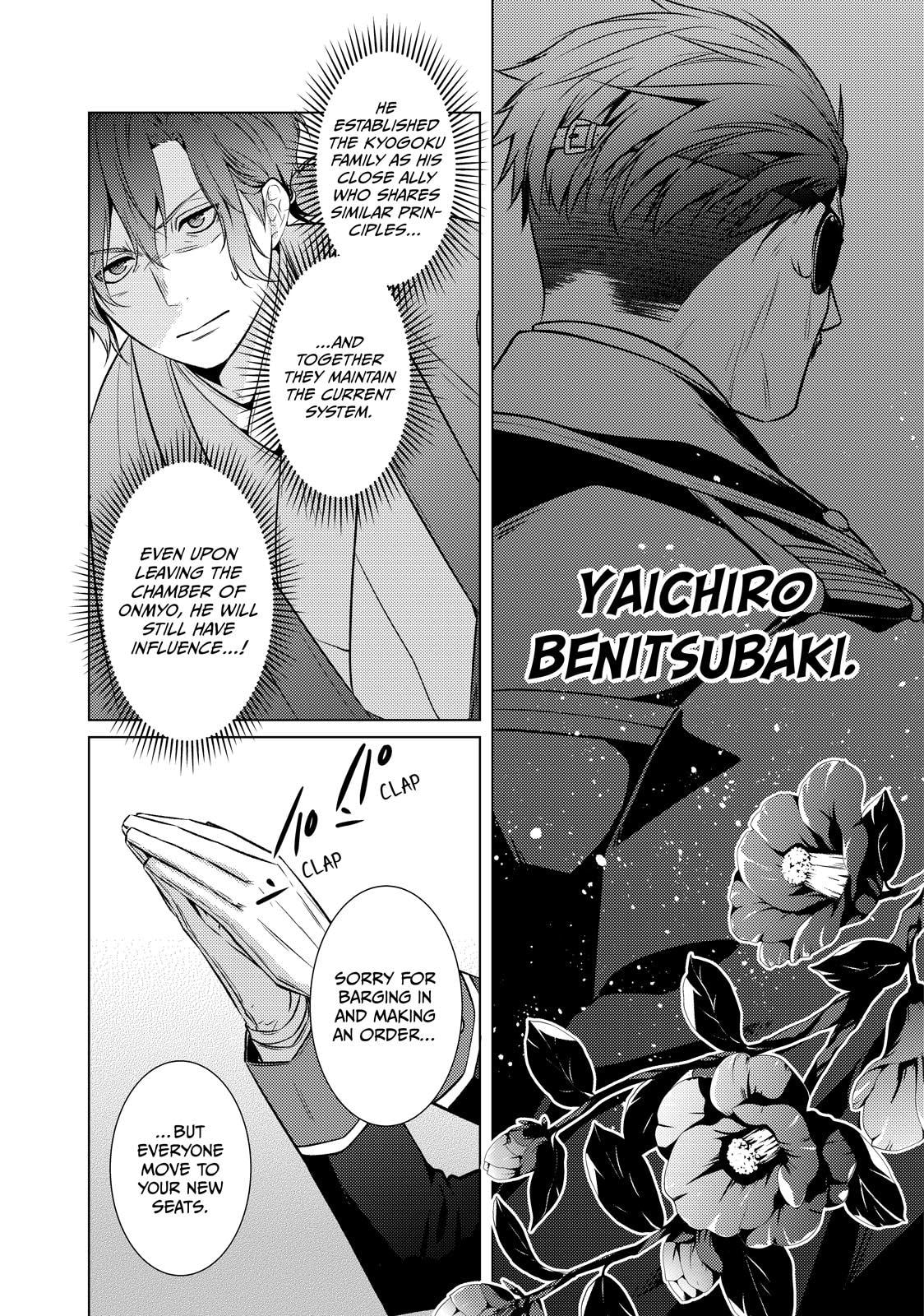 The Ayakashi Hunter