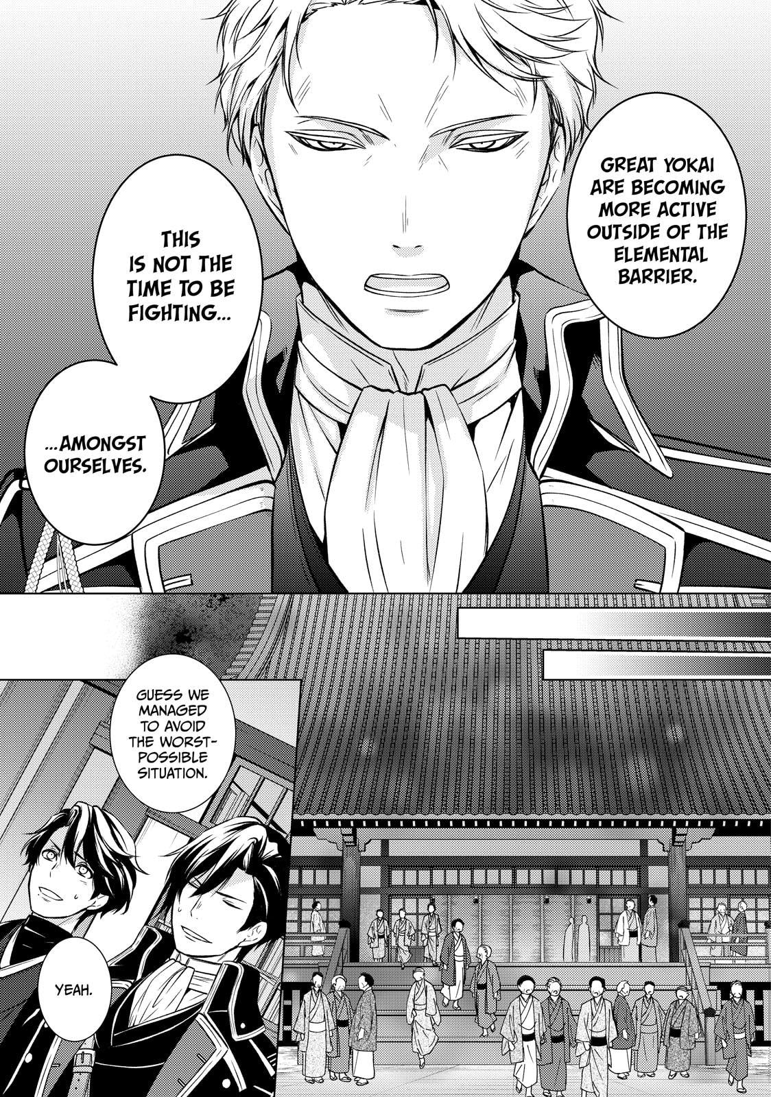 The Ayakashi Hunter