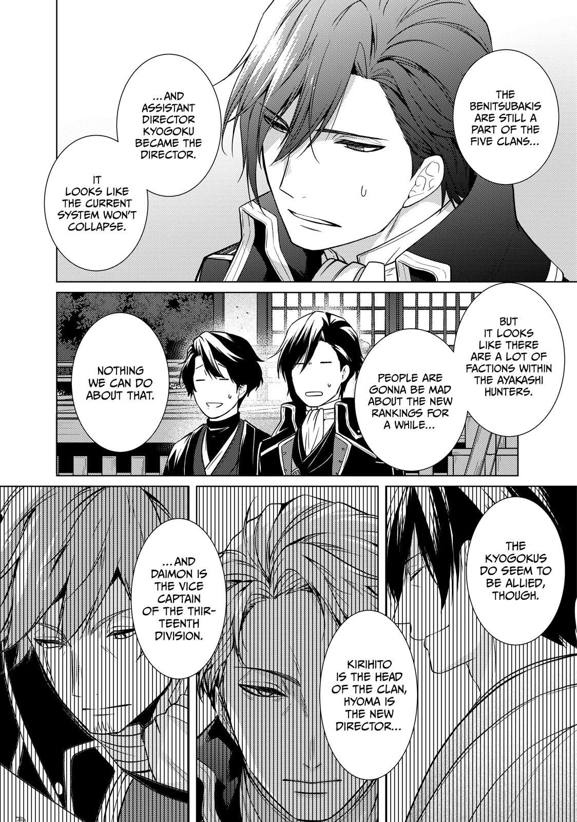 The Ayakashi Hunter