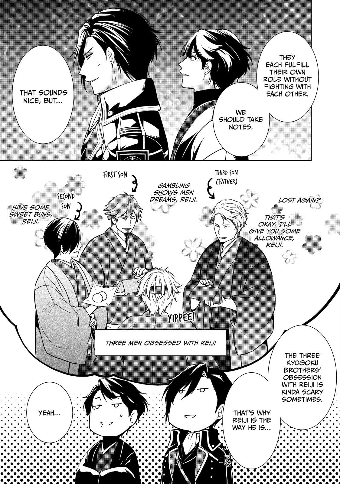 The Ayakashi Hunter