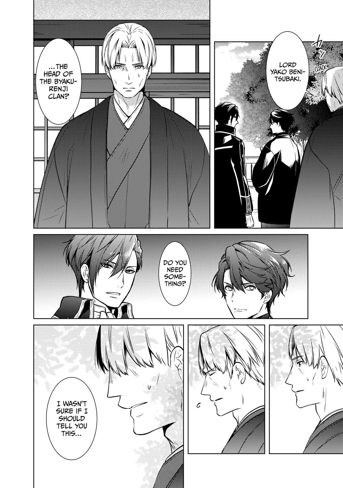 The Ayakashi Hunter