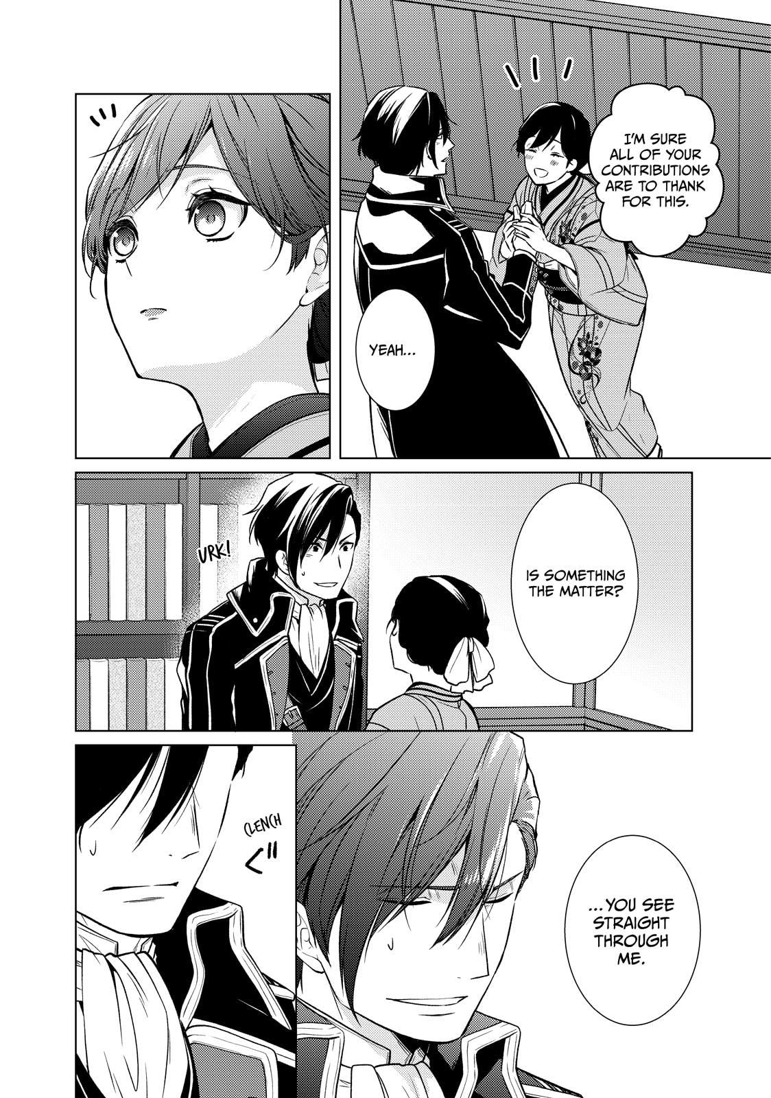 The Ayakashi Hunter