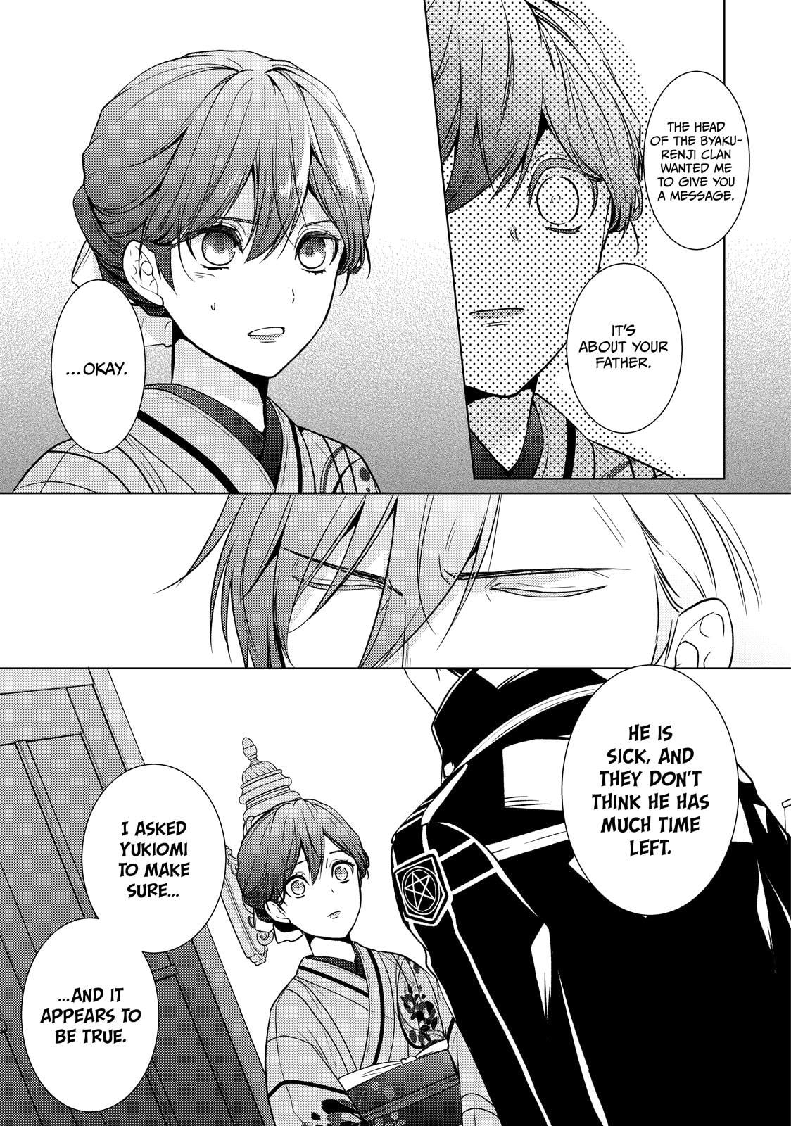 The Ayakashi Hunter