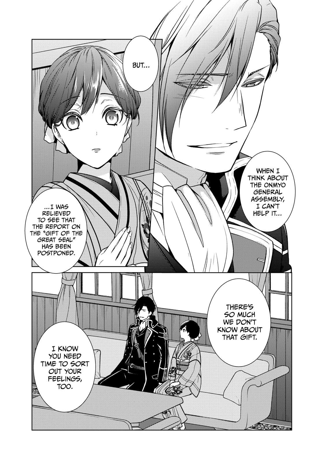 The Ayakashi Hunter
