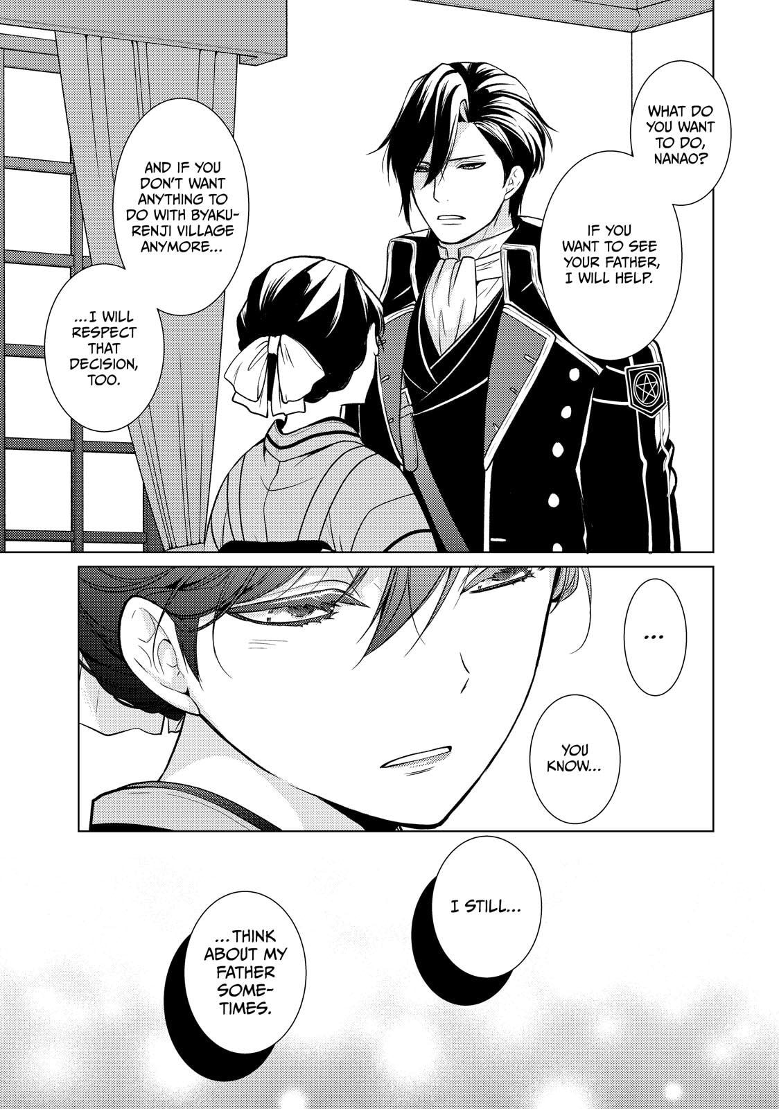 The Ayakashi Hunter