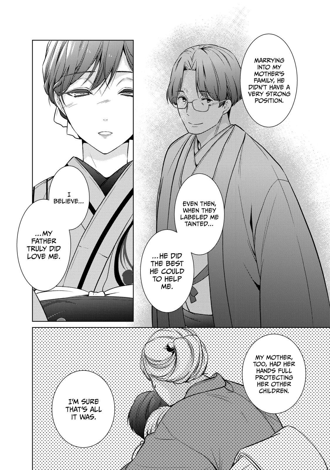 The Ayakashi Hunter