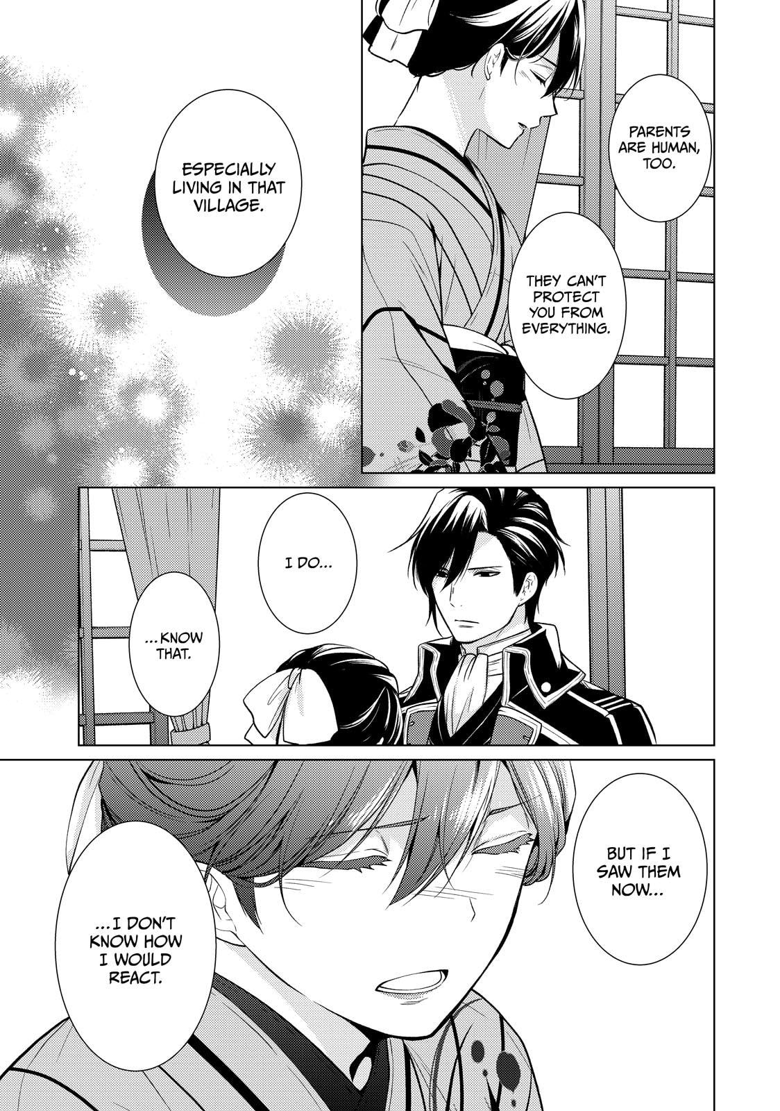 The Ayakashi Hunter