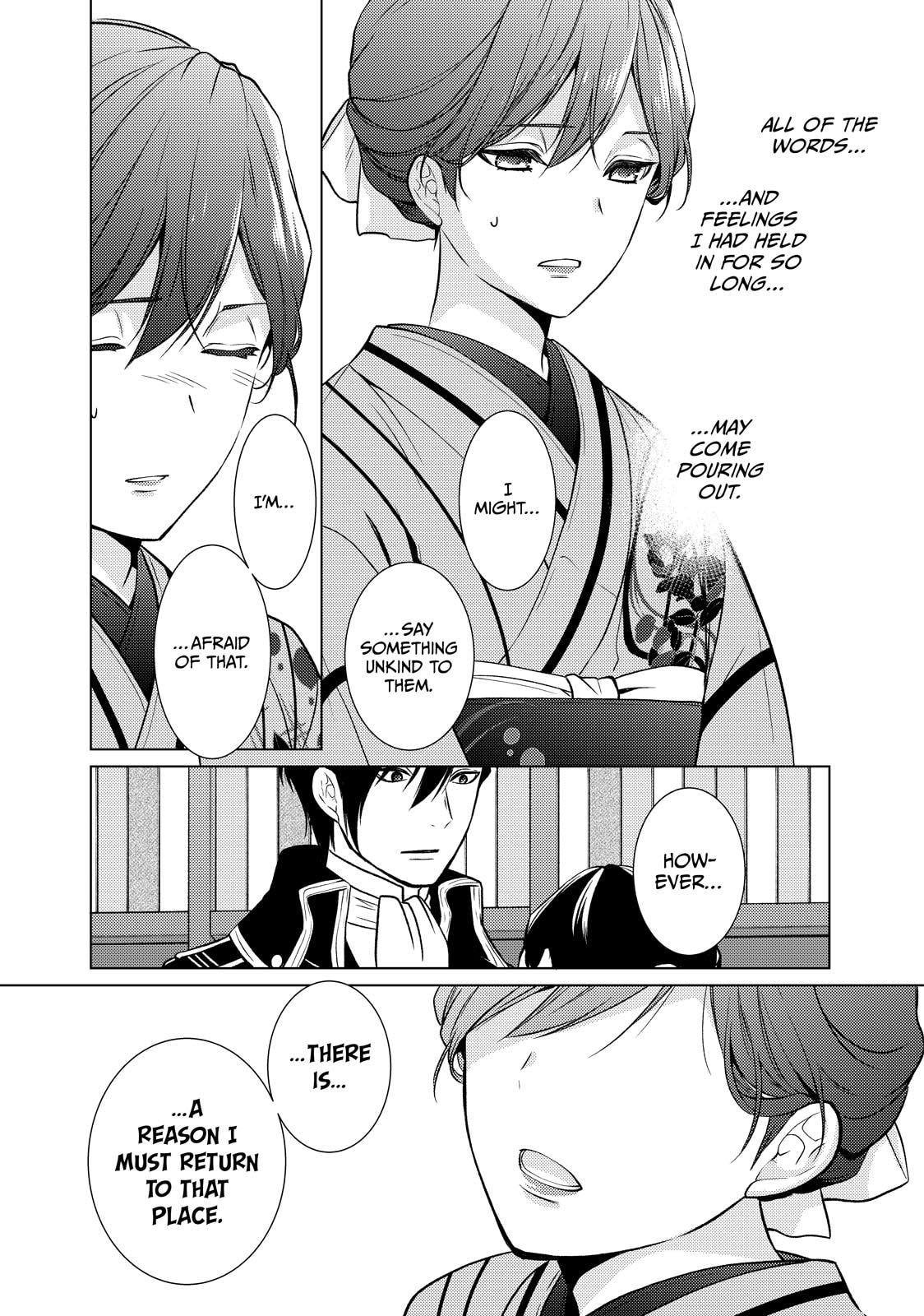 The Ayakashi Hunter