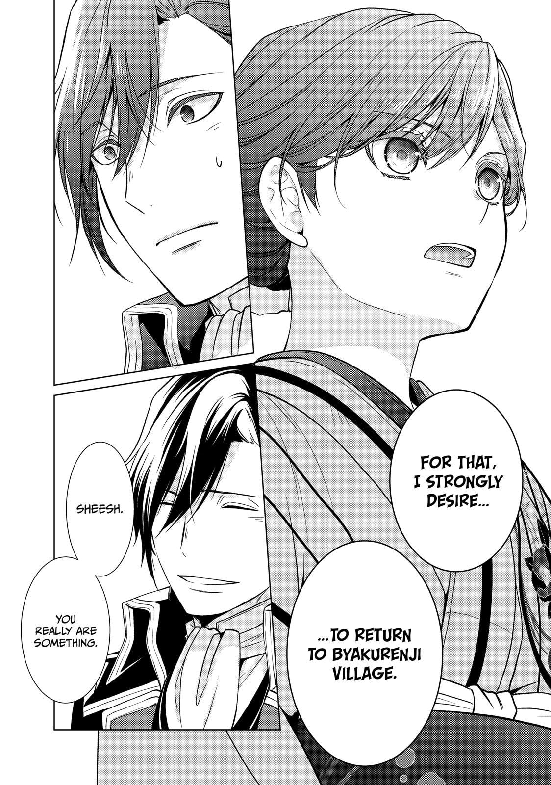 The Ayakashi Hunter